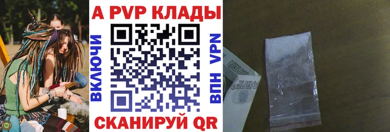 цены наркотик  Козловка  OMG ссылка  A-PVP мука 
