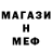 Альфа ПВП VHQ Anvar Ereshov