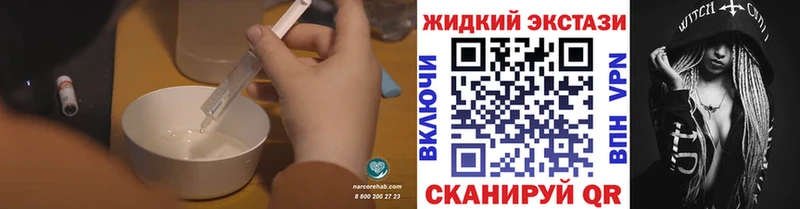 Бутират жидкий экстази  ОМГ ОМГ tor  Козловка  цена  