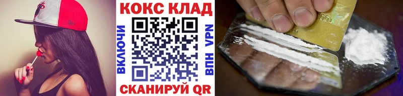 blacksprut   купить наркотики сайты  Козловка  Cocaine 98% 