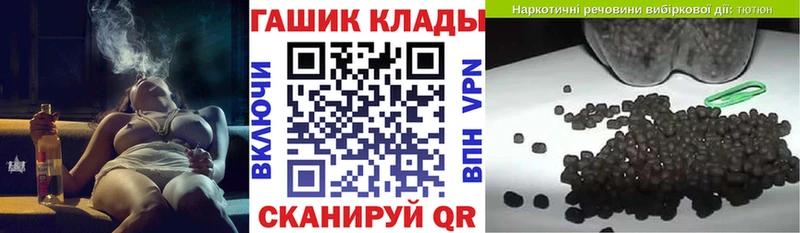 Гашиш гарик  купить  сайты  Козловка 