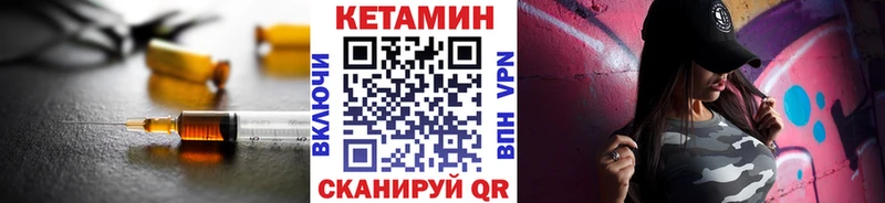 КЕТАМИН VHQ  что такое наркотик  Козловка 