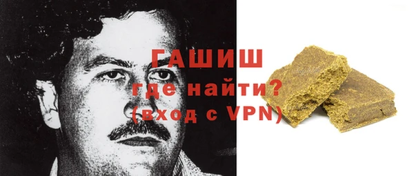 мескалин Богородицк