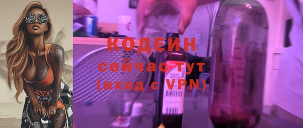 мескалин Богородицк