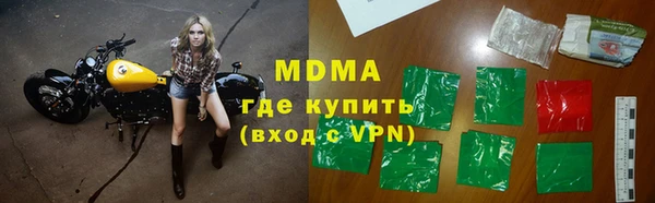 мескалин Богородицк