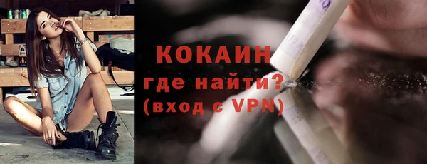 мефедрон VHQ Переславль-Залесский