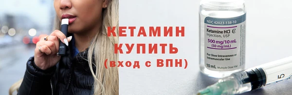 скорость Бронницы