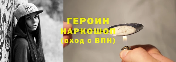 мескалин Богородицк