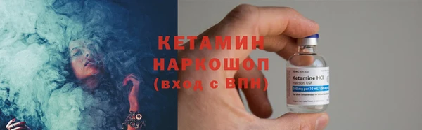 молекула духа Бугульма