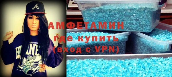 мескалин Богородицк