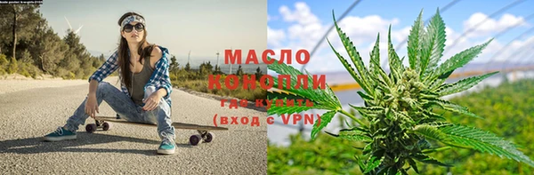 мескалин Богородицк
