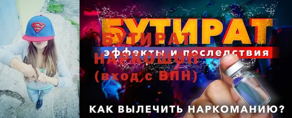 мескалин Богородицк