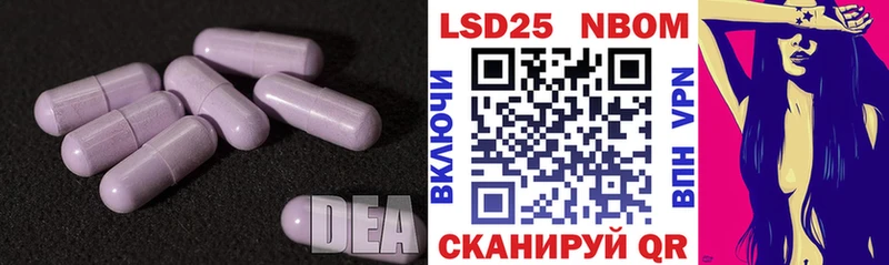 ЛСД экстази ecstasy  Козловка 