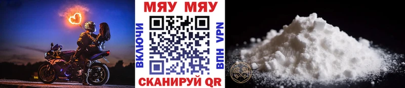 Мефедрон mephedrone  Козловка 