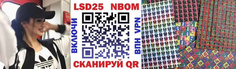 Марки NBOMe 1,5мг  kraken маркетплейс  Козловка 