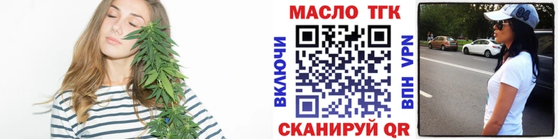 где можно купить   Козловка  Дистиллят ТГК гашишное масло 