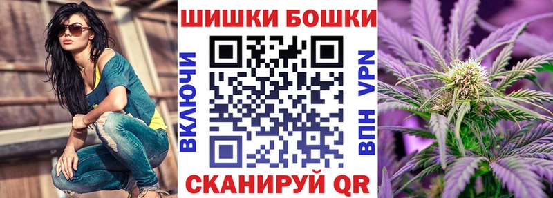 Бошки марихуана MAZAR Козловка